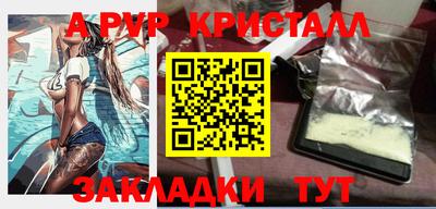ECSTASY Новодвинск