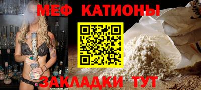 марихуана Новозыбков