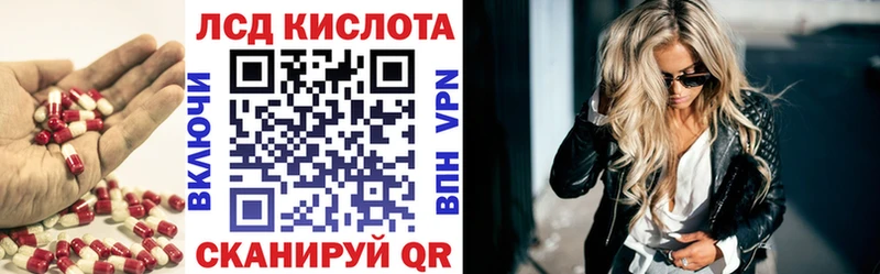 LSD-25 экстази ecstasy  где продают   Сальск 