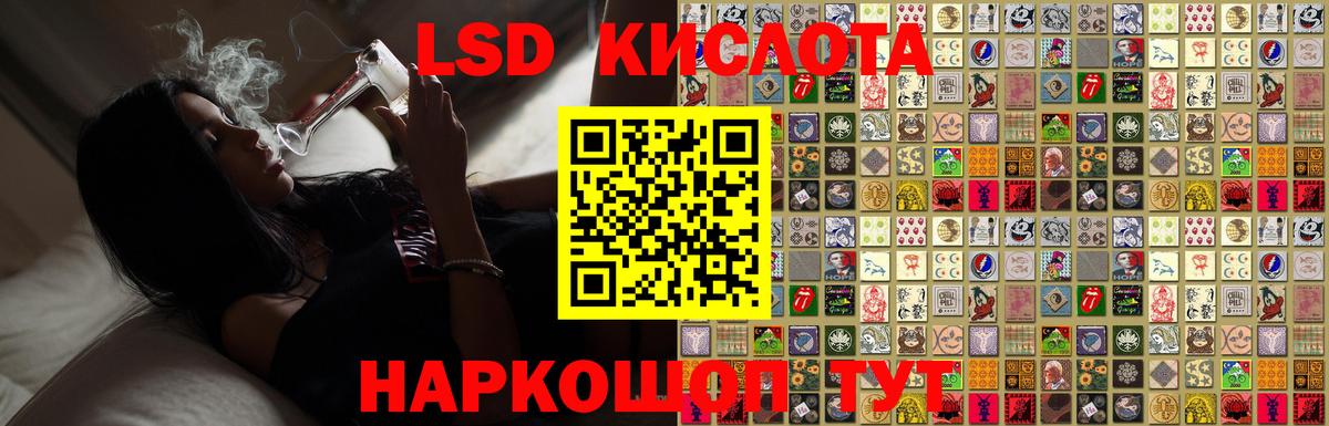 LSD-25 экстази кислота  Вход с VPN  Сальск  LSD-25 экстази ecstasy 