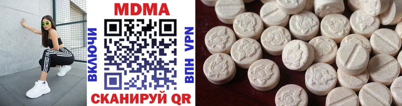 МДМА кристаллы  купить  сайты  Сальск 
