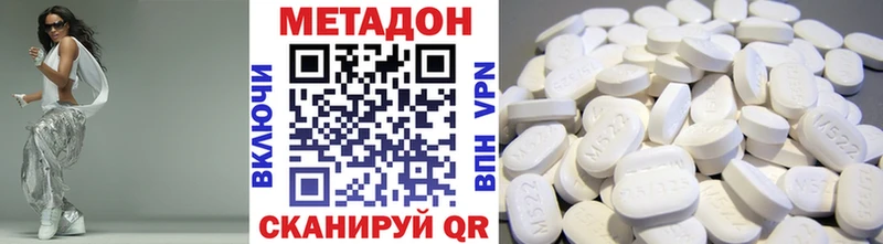 Метадон methadone  hydra сайт  сайты даркнета какой сайт  Сальск 