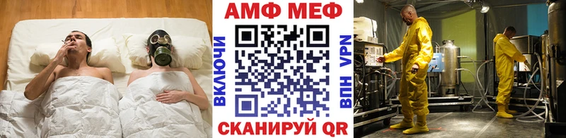 Первитин мет  Сальск 