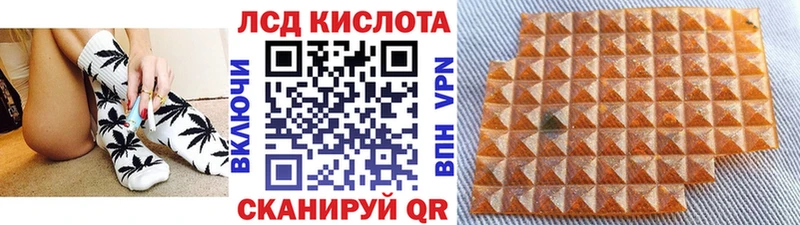 Наркотические марки 1500мкг  Сальск 