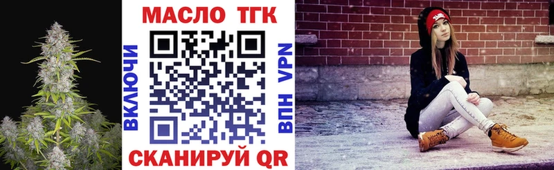 наркотики  Сальск  Дистиллят ТГК концентрат 